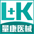 量康医疗器械专营店