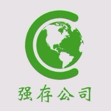 强存旗舰店