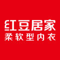 红豆居家官方outlets店
