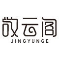 敬云阁家居专营店