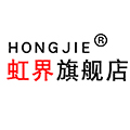 虹界旗舰店