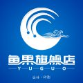 鱼果旗舰店