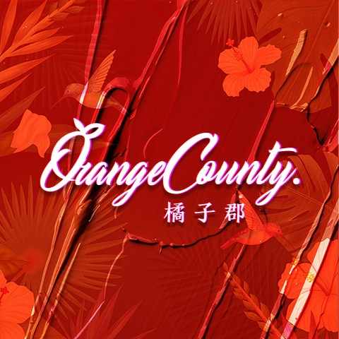 橘子郡海外专营店