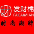 发财棉旗舰店