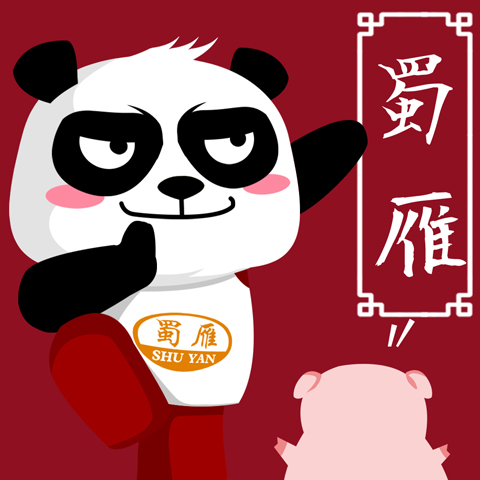 蜀雁旗舰店