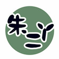朱二丫旗舰店
