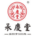 承庆堂医疗器械旗舰店