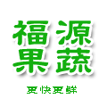 樱福源旗舰店