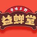 益蝉堂旗舰店