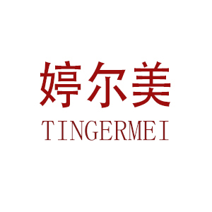 婷尔美家居旗舰店