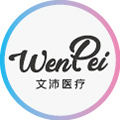 文沛医疗器械专营店