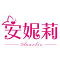 安妮莉旗舰店