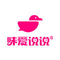 味爱说说旗舰店