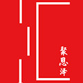 安琪纽特汇恩专卖店