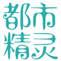 都市精灵桂翔专卖店