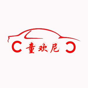 童欢尼旗舰店