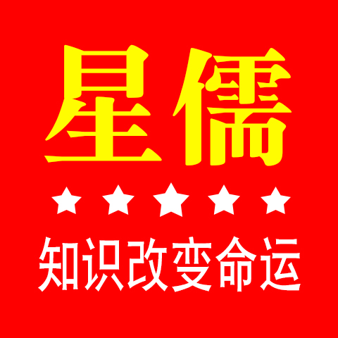 星儒图书专营店