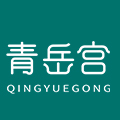 青岳宫旗舰店