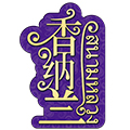 香纳兰旗舰店