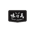 味诗芙食品专营店