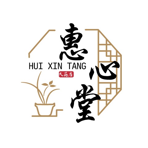 惠心堂海外旗舰店