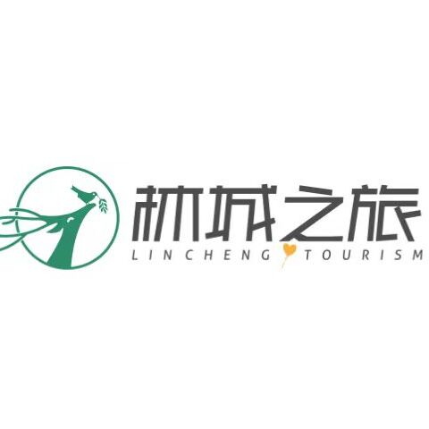贵州林城之旅旅游专营店