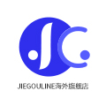 JieGouLine海外专营店