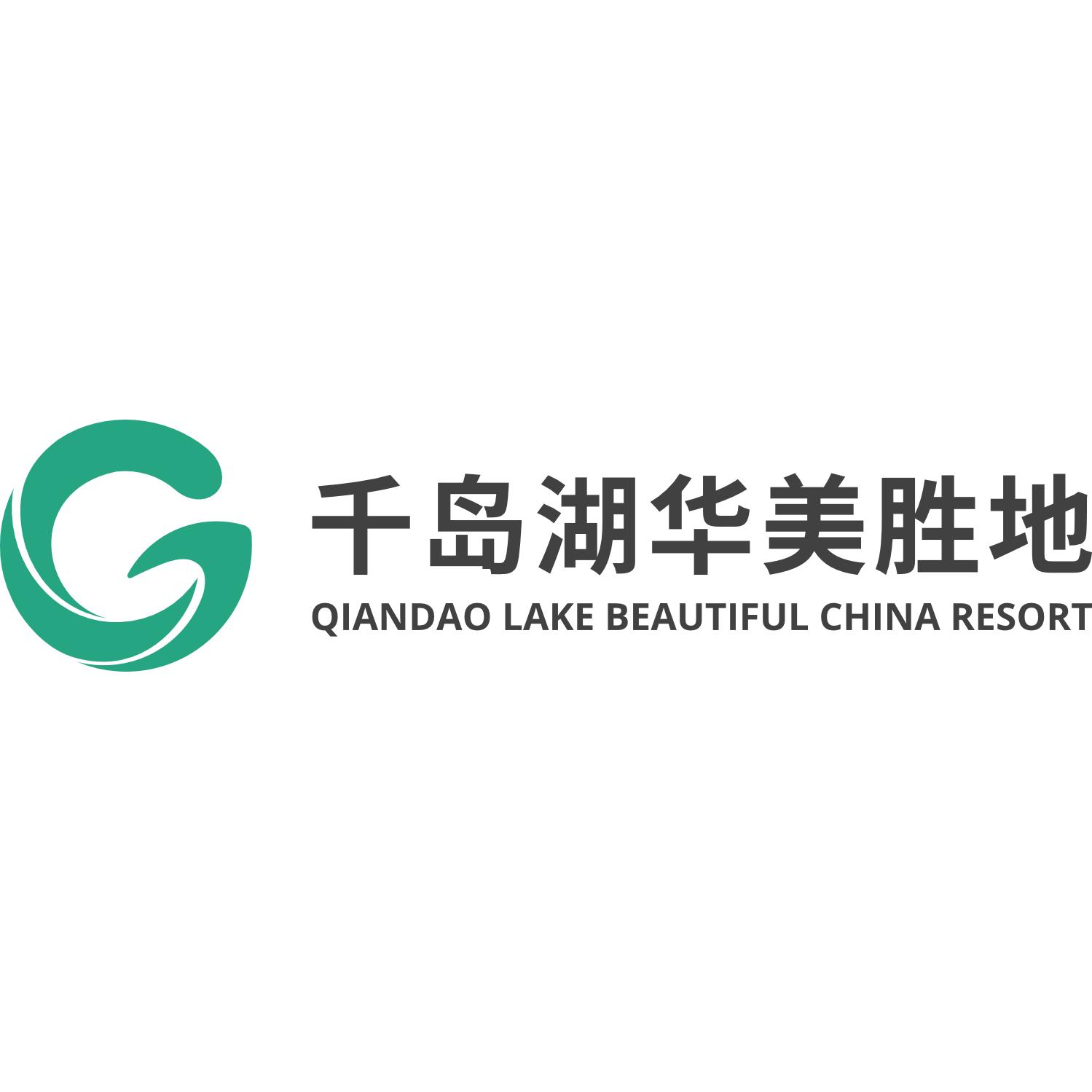 千岛湖华美胜地度假旗舰店