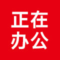 正在办公专营店