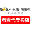 小熊淘壹代专卖店