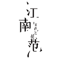 rojay旗舰店