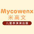 mycowenx米高文旗舰店