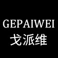 戈派维旗舰店