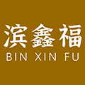 滨鑫福珠宝旗舰店