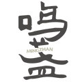 鸣盏聚志网创专卖店