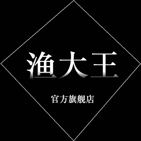 渔大王旗舰店