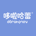 哆啦哈蕾旗舰店
