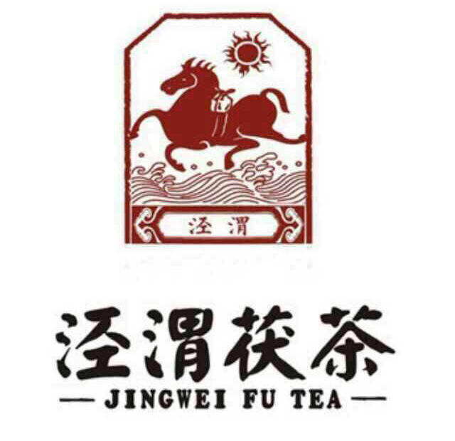 泾渭茯茶品牌商行