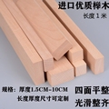 三倚竹木制品厂