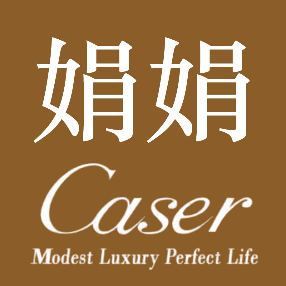 凯撒Caser正品专柜企业店