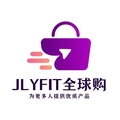 JLYFIT全球购