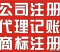 郑州公司工商注册