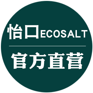 怡口ECOSALT盐全心为民服务超市