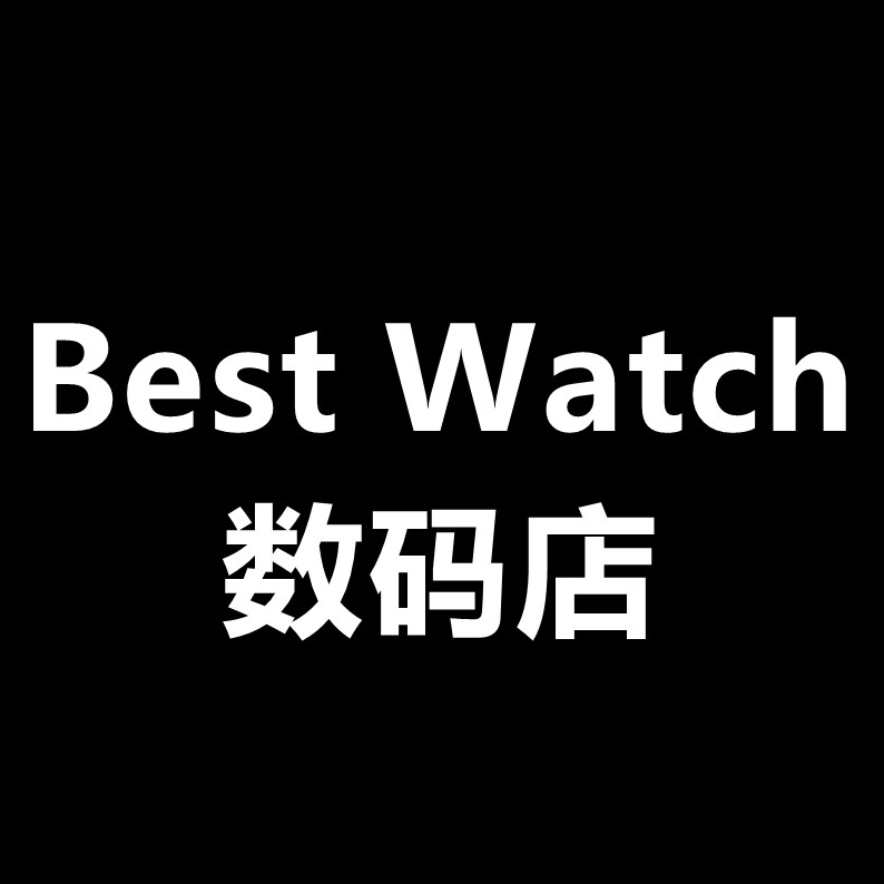 Best Watch数码店
