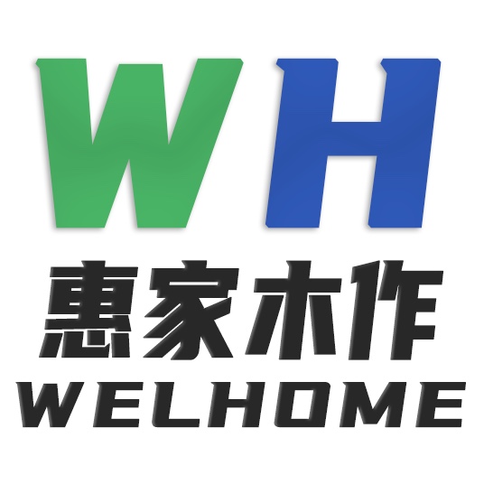 WELHOME惠家木作