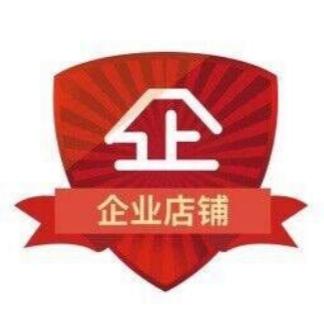 千城惠企业店[已认证]