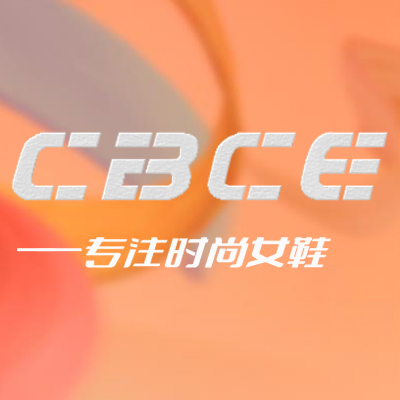 cbce旗舰店
