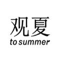 to summer I正品店