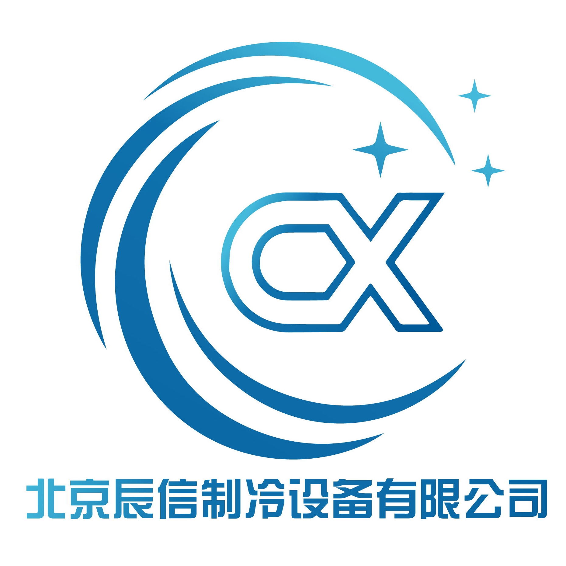 北京辰信制冷设备有限公司企业店