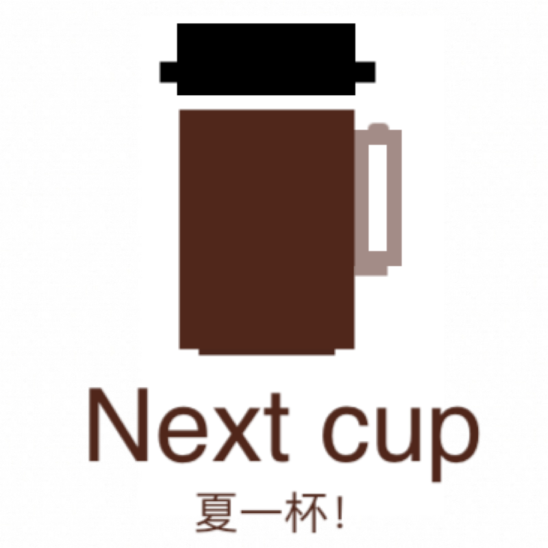 Next cup夏一杯